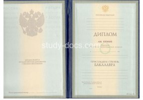 Диплом бакалавра 1997-2003 в Саранске