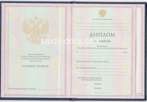 Диплом техникума 1997-2002 в Саранске