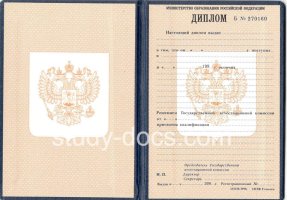 Диплом училища 1995-2006 в Саранске